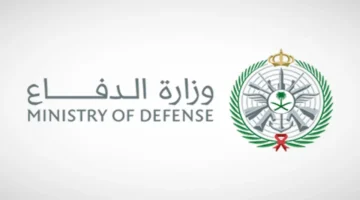 الرابط والخطوات.. تقديم وزارة الدفاع 1447 على الوظائف العسكرية للرجال والنساء